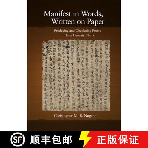 【3-4周达】精装 Manifest in Words, Written on Paper [9780674056039]