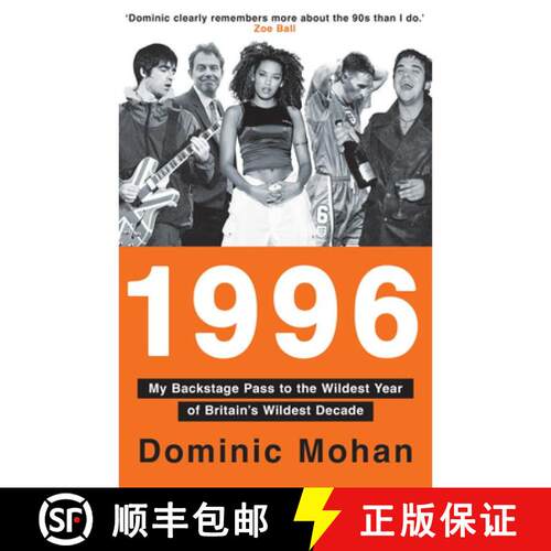 【3-4周达】精装 1996: My Backstage Pass to the Wildest Year of Britain’s Wildest Decade [9780008767136]