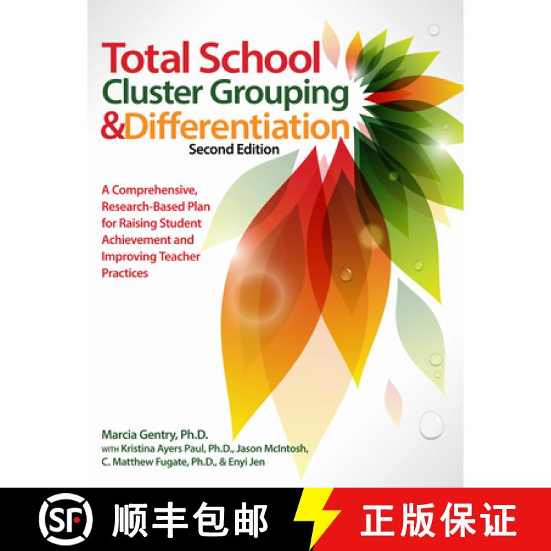 【3-4周达】Total School Cluster Grouping and Differentiation: A Comprehensive, Research-based Plan fo... [9781618211613]