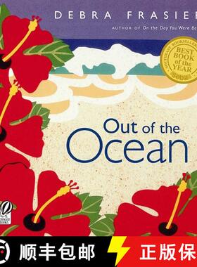 【3-4周达】Out of the Ocean [9780152163549]