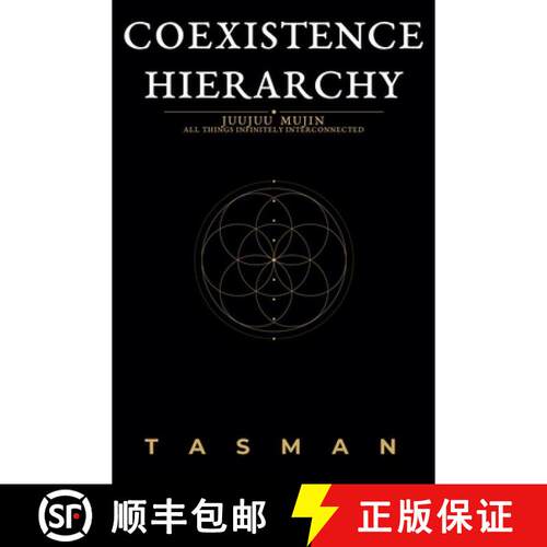 【3-4周达】Coexistence Hierarchy: Juujuu Mujin - All Things Infinitely Interconnected [9798235953611]