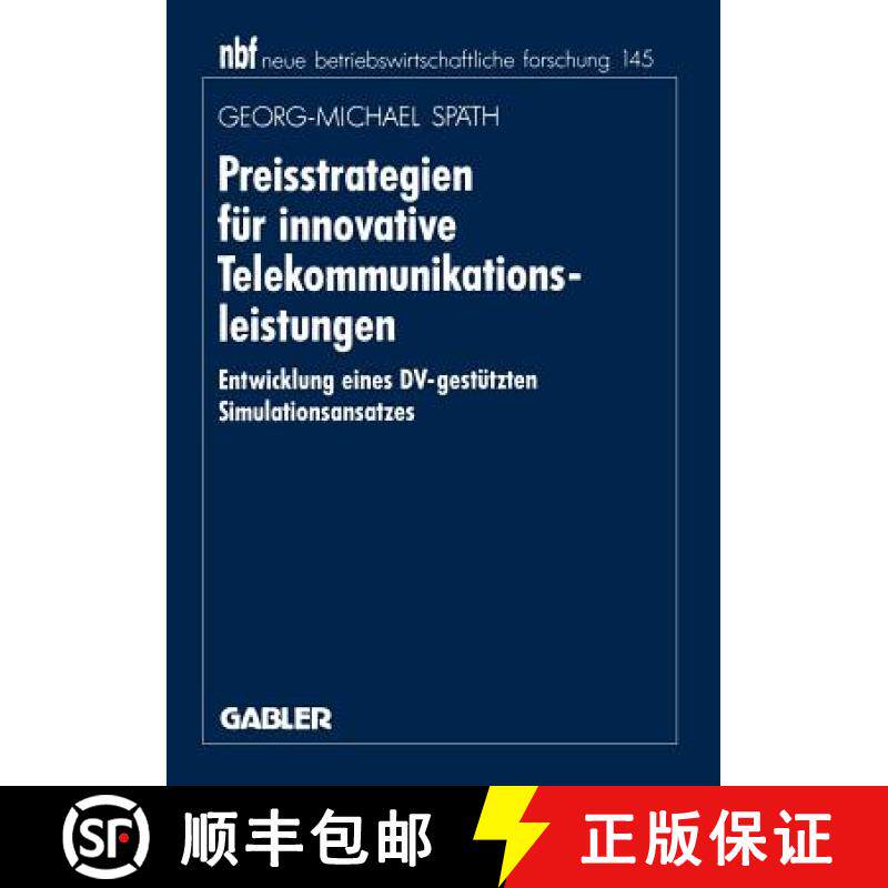 【3-4周达】Preisstrategien für innovative Telekommunikationsleistungen : Entwicklung eines DV-gestü... [9783409131872]