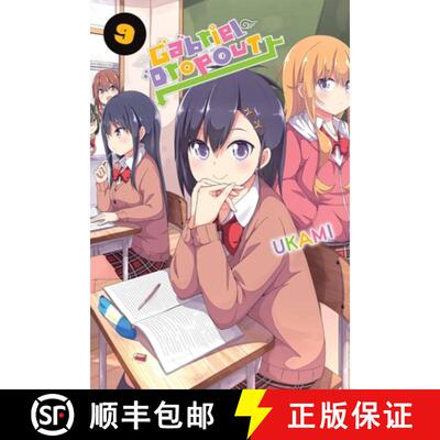 【3-4周达】Gabriel Dropout, Vol. 9 [9781975316730]