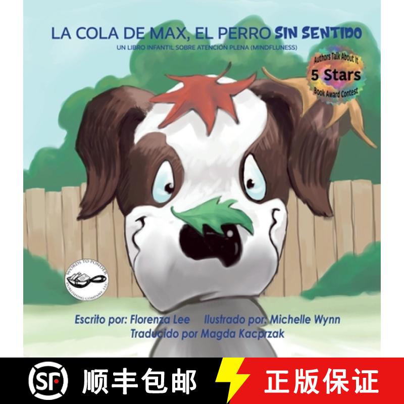 【2-3周达】La Cola De Max, El Perro Sin Sentido:: Un Libro Infantil Sobre Atencion Plena (Mindfulness) [9781941328880]