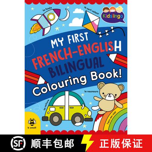 【3-4周达】My First French-English Bilingual Colouring Book [9781916851610]