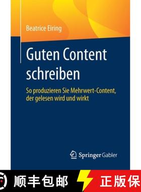 【3-4周达】Guten Content schreiben : So produzieren Sie Mehrwert-Content, der gelesen wird und wirkt [9783658336561]