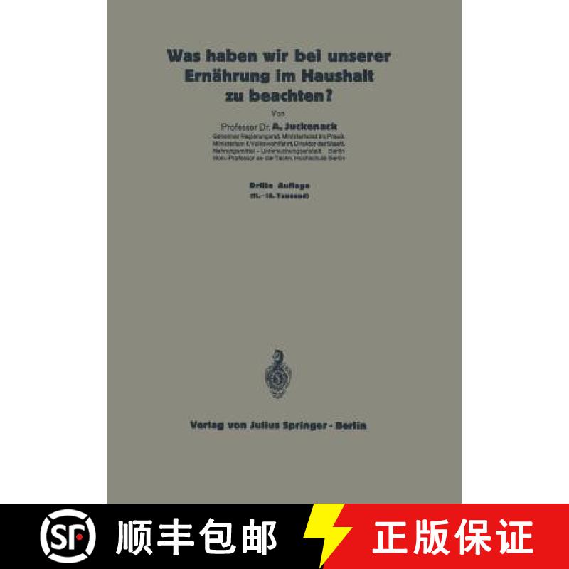 【3-4周达】Was haben wir bei unserer Ernährung im Haushalt zu beachten? : 6. Heft [9783642472015]