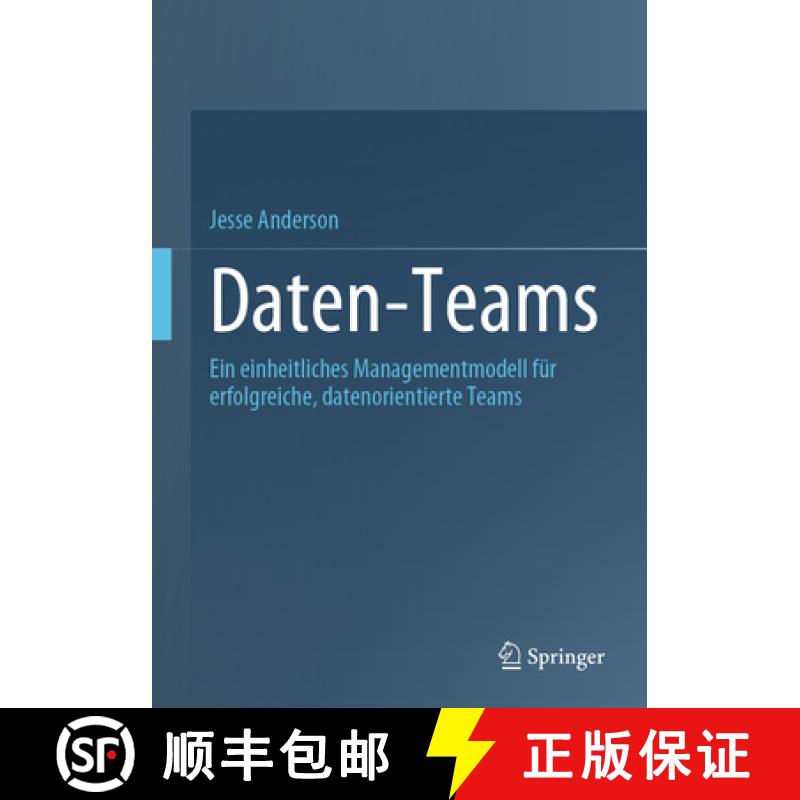 【3-4周达】Daten-Teams : Ein einheitliches Managementmodell für erfolgreiche, datenorientierte Teams [9798868800719]