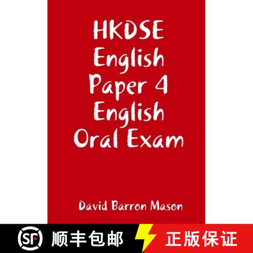 【3-4周达】Checklist to Success HKDSE Paper 4 Oral English [9780244532161]