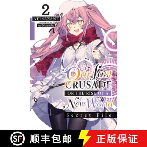 【3-4周达】Our Last Crusade or the Rise of a New World: Secret File, Vol. 2 (Light Novel) [9781975344313]