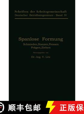 【3-4周达】Spanlose Formung : Schmieden, Stanzen, Pressen, Prägen, Ziehen [9783709159729]