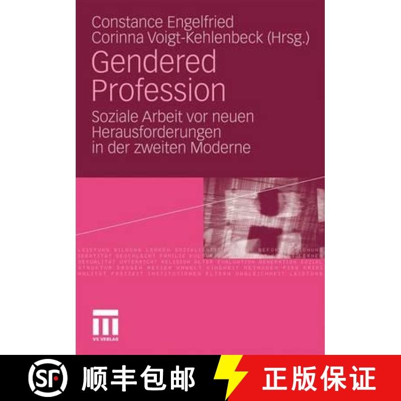 【3-4周达】Gendered Profession : Soziale Arbeit VOR Neuen Herausforderungen in Der Zweiten Moderne [9783531169040]