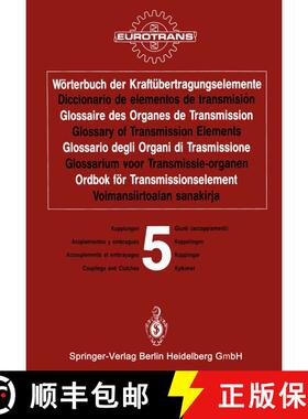 【3-4周达】Wörterbuch der Kraftübertragungselemente / Diccionario de elementos de transmisión / Gl... [9783642634376]