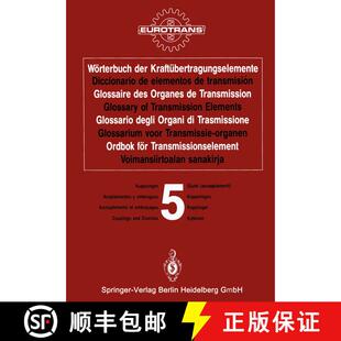 【3-4周达】Wörterbuch der Kraftübertragungselemente / Diccionario de elementos de transmisión / Gl... [9783642634376]