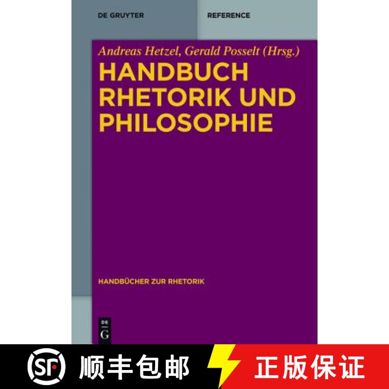 【4周达】Handbuch Rhetorik und Philosophie [9783110318098]
