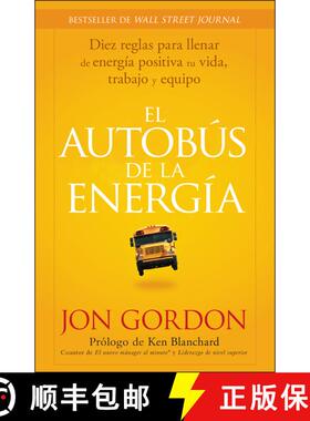 【3-4周达】El Bus de la Energía: Diez Reglas Para Llenar de E nergía Positiva tu Vida [9781394348008]
