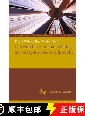【3-4周达】Der Zuercher Haffmans Verlag als verlegerisches Grossprojekt [9783662698792]