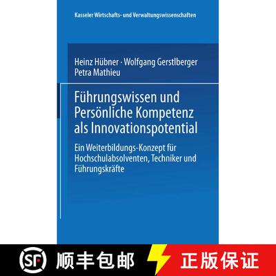 【3-4周达】Fuhrungswissen Und Persoenliche Kompetenz ALS Innovationspotential: Ein Weiterbildungs-Kon... [9783824473564]