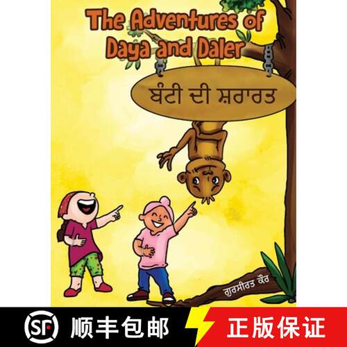 【3-4周达】The Adventures of Daya and Daler: Bunty's Prank [9781957065076]