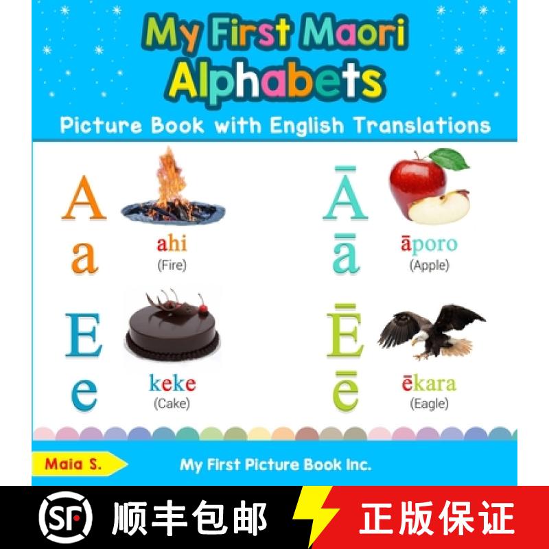 【2-3周达】My First Maori Alphabets Picture Book with English Translations: Bilingual Early Learning ... [9780369601070]