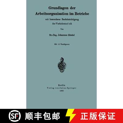 【3-4周达】Grundlagen der Arbeitsorganisation im Betriebe mit besonderer Berücksichtigung der Verkeh... [9783642903038]