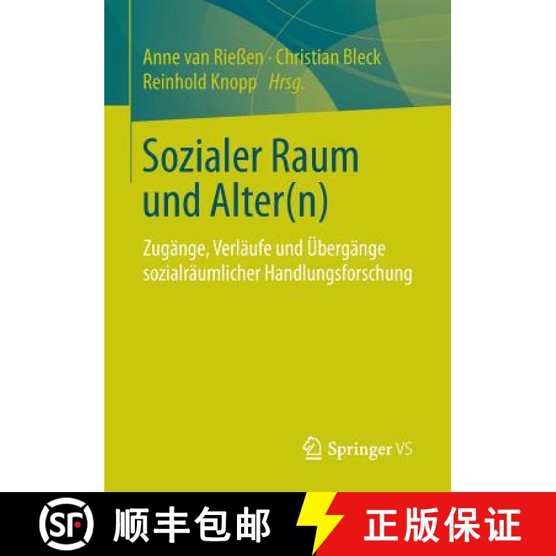 【3-4周达】Sozialer Raum und Alter(n) : Zugänge, Verläufe und Übergänge sozialräumlicher Handlun... [9783658065997]