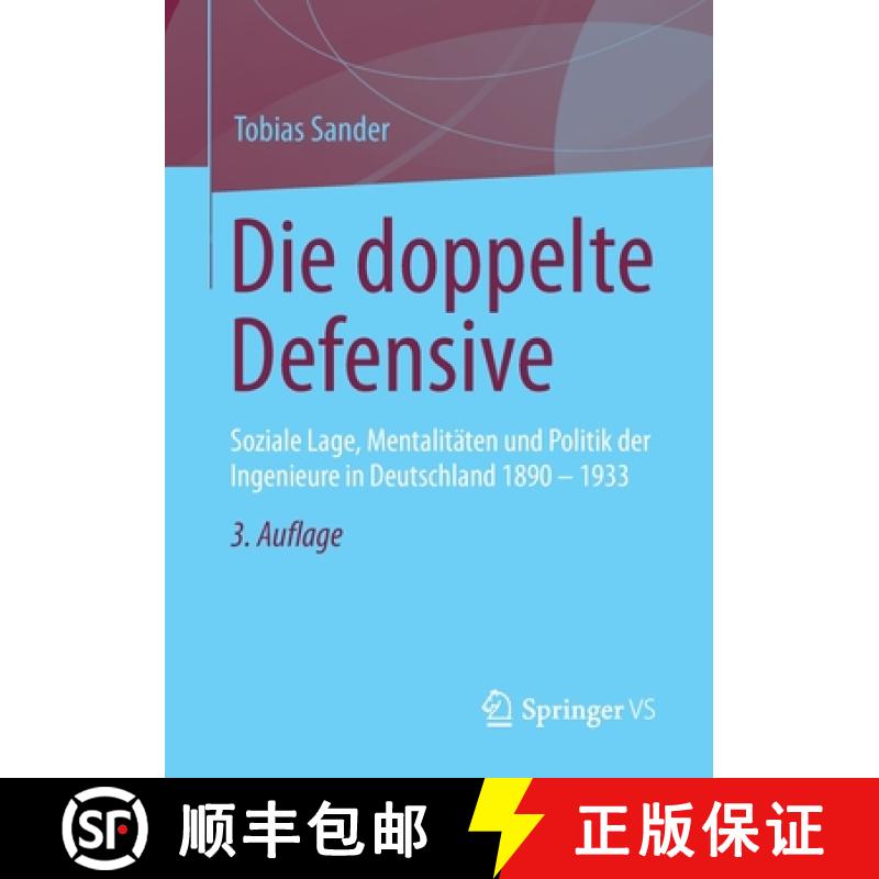 【3-4周达】Die doppelte Defensive : Soziale Lage, Mentalitäten und Politik der Ingenieure in Deutsch... [9783658353568]