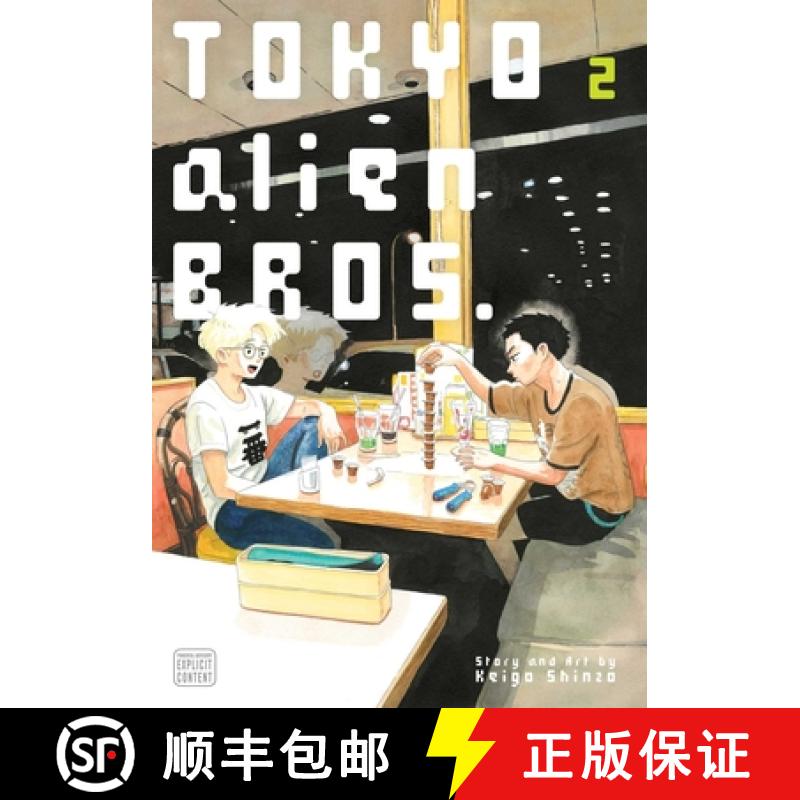 【3-4周达】Tokyo Alien Bros., Vol. 2 [9781974752485]