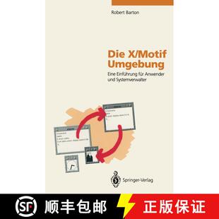 【3-4周达】Die X/Motif Umgebung : Eine Einführung für Anwender und Systemverwalter [9783540568278]