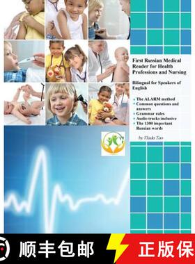 【3-4周达】First Russian Medical Reader for Health Professions and Nursing: Bilingual for Speakers of... [9788366011106]