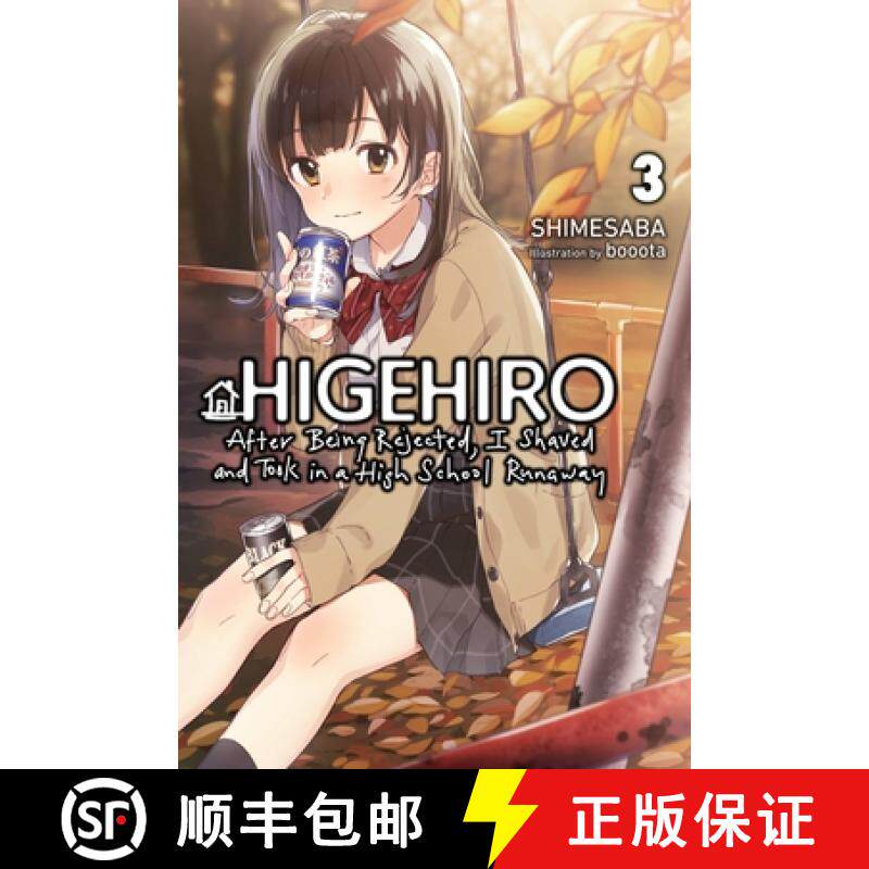 【3-4周达】Higehiro: After Being Rejected, I Shaved and Took in a High School Runaway, Vol. 3 (Light ... [9781975344238]