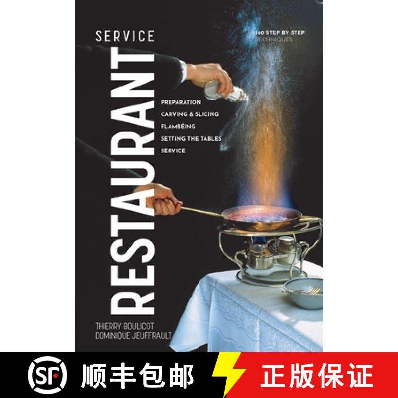 预订 Restaurant Service: Preparation, Carving, Slicing, Flambeing and Setting the Tables [9782857087687]