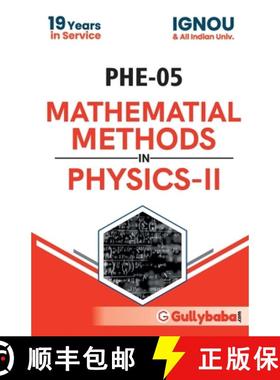 【3-4周达】PHE-05 Mathematial Methods in Physics-II [9789382688792]