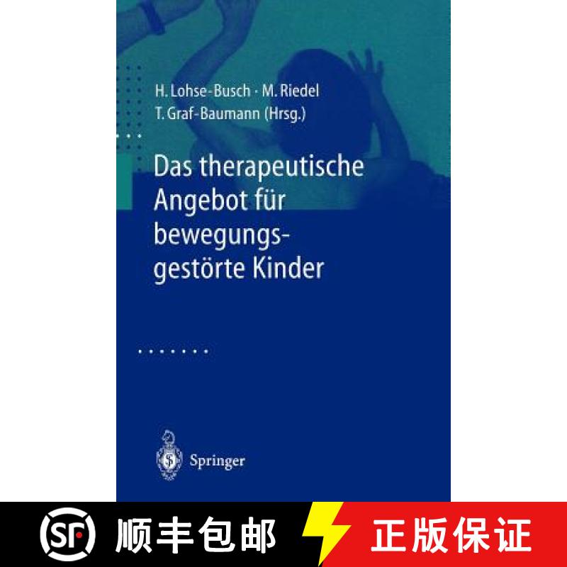 【3-4周达】Das therapeutische Angebot für bewegungsgestörte Kinder : Konzepte, Bewertungen, Ausblicke [9783540679172]