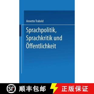 Anforderungen und de... Sprachpolitik Sprachfähigkeit 4周达 9783824441280 Sprachkritik die Öffentlichkeit