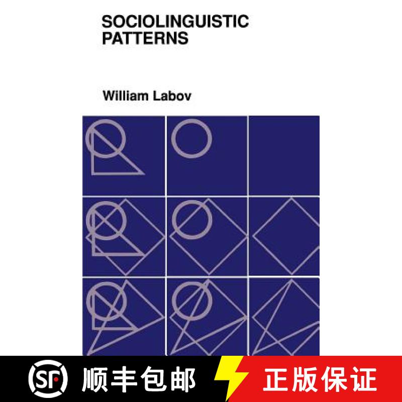 【3-4周达】拉波夫：社会语言学模式 Sociolinguistic Patterns [9780812210521]