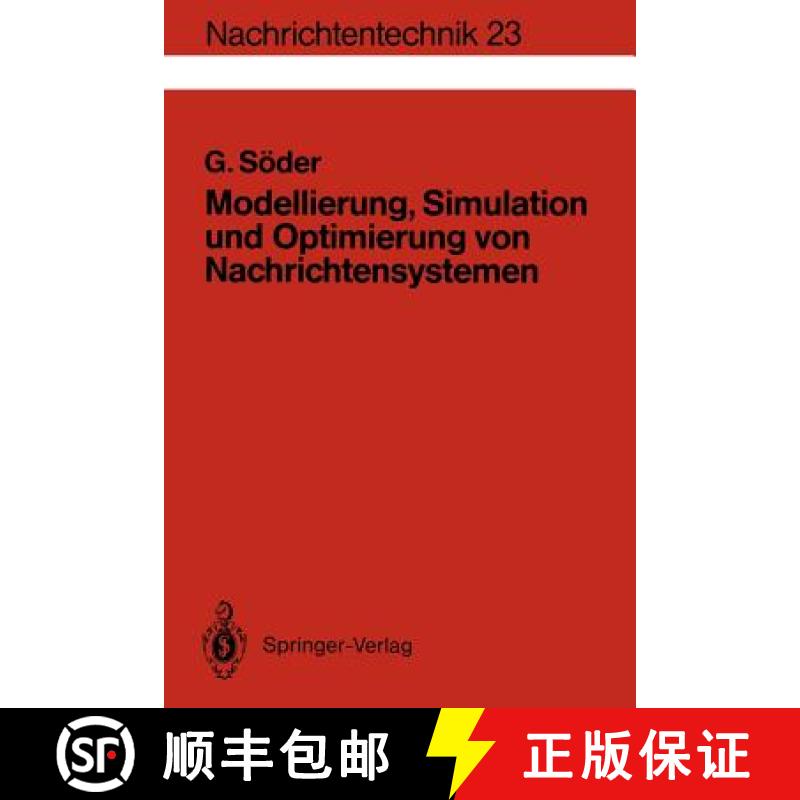 【3-4周达】Modellierung, Simulation Und Optimierung Von Nachrichtensystemen [9783540572152]
