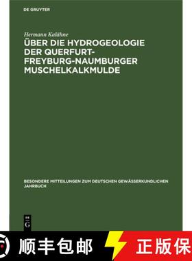 预订 UEber die Hydrogeologie der Querfurt-Freyburg-Naumburger Muschelkalkmulde [9783112562932]