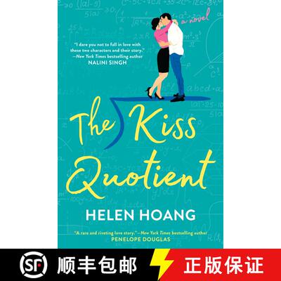 【3-4周达】亲吻商数 The Kiss Quotient [9780451490803]