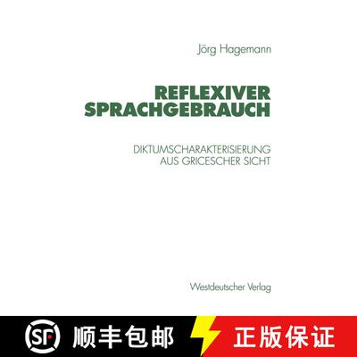 【3-4周达】Reflexiver Sprachgebrauch : Diktumscharakterisierung aus Gricescher Sicht [9783531130842]
