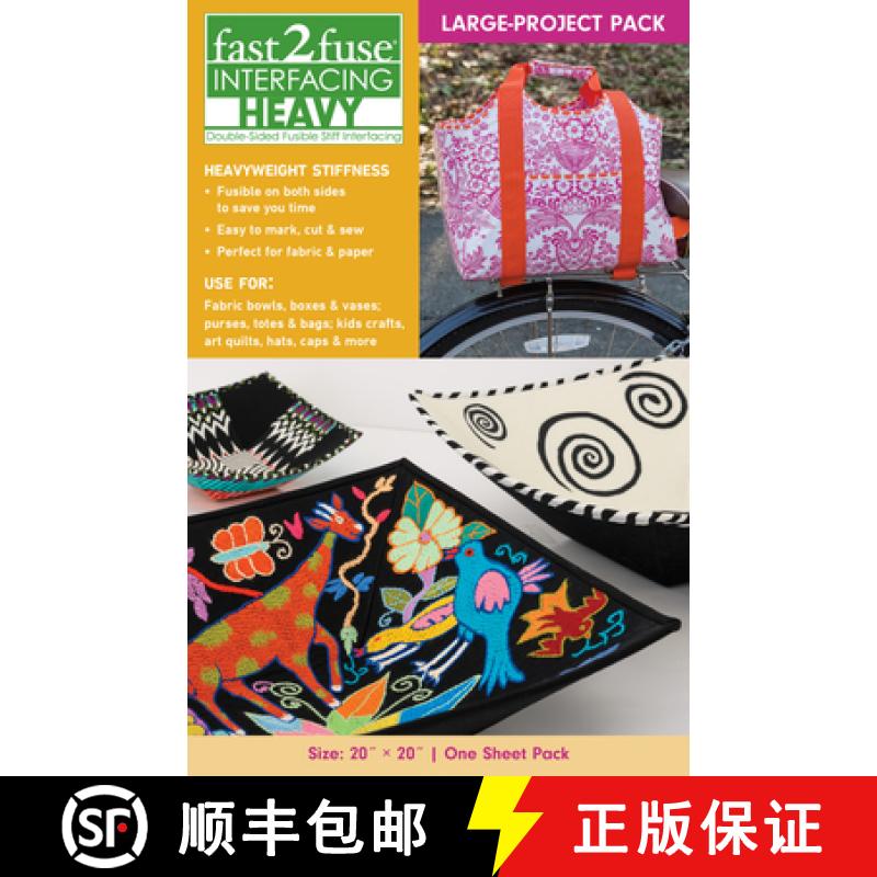 【2-3周达】fast2fuse Interfacing Heavy: Double-Sided Fusible Stiff Interfacing [9781644030356]