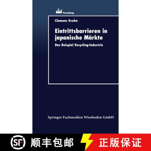 【3-4周达】Eintrittsbarrieren in japanische Märkte : Das Beispiel Recycling-Industrie [9783824404261]