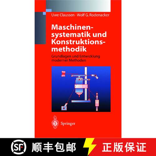 【3-4周达】精装 Maschinensystematik und Konstruktionsmethodik : Grundlagen und Entwicklung moderner M... [9783540639015]