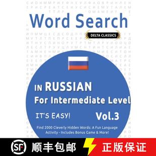 【3-4周达】Word Search in Russian for Intermediate Level - It's Easy! Vol.3 - Delta Classics - Find 2... [9798349019050]