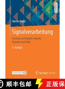【3-4周达】Signalverarbeitung : Analoge und digitale Signale, Systeme und Filter [9783658328009]