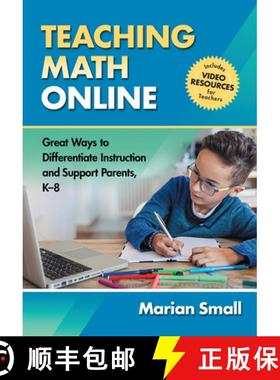 【3-4周达】Teaching Math Online: Great Ways to Differentiate Instruction and Support Parents, K-8 [9780807764916]