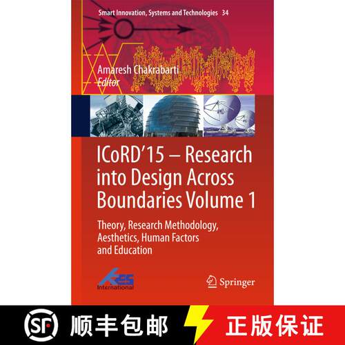 【3-4周达】精装 ICoRD'15 - Research into Design Across Boundaries Volume 1 : Theory, Research Methodo... [9788132222316]