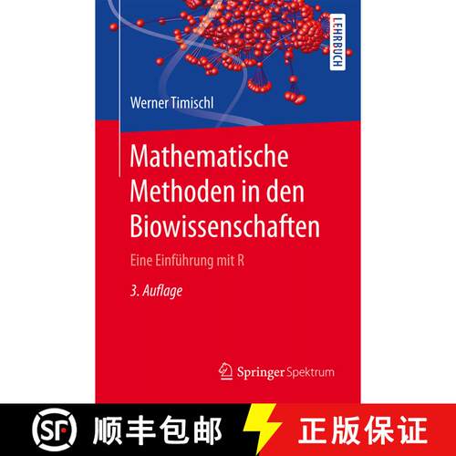 【3-4周达】Mathematische Methoden in den Biowissenschaften : Eine Einführung mit R (3., überarb. u.... [9783662489512]