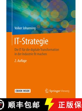 【3-4周达】IT-Strategie: Die IT für die digitale Transformation in der Industrie fit machen (2., Akt... [9783658264895]