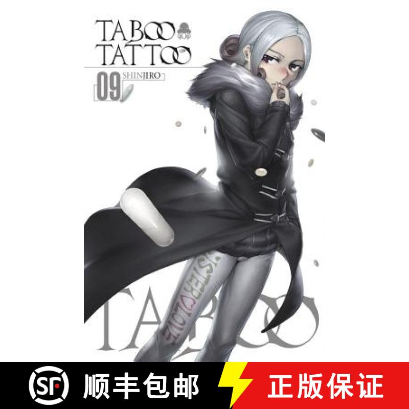 【3-4周达】Taboo Tattoo, Vol. 9 [9780316310727]